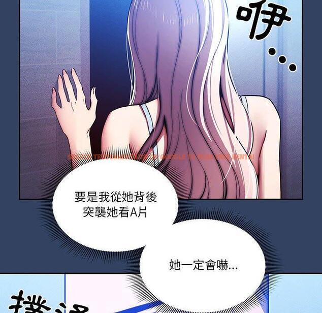 查看漫画疫情期間的家教生活 - 第41話 - tymanga.com中的981856图片