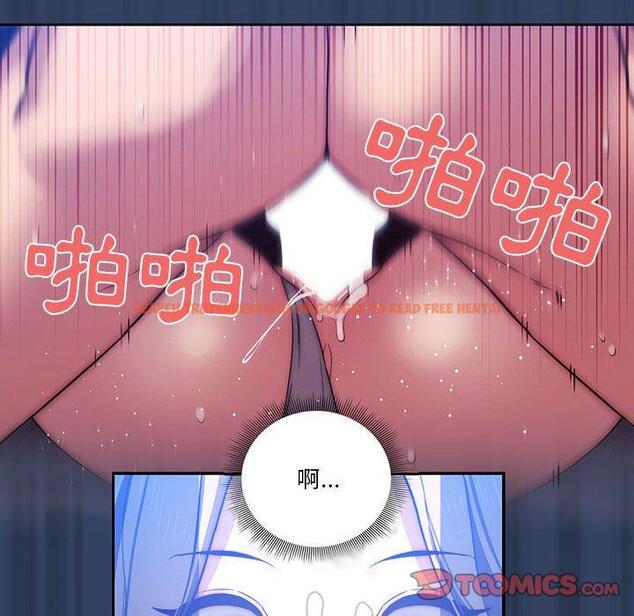 查看漫画疫情期間的家教生活 - 第41話 - tymanga.com中的981862图片