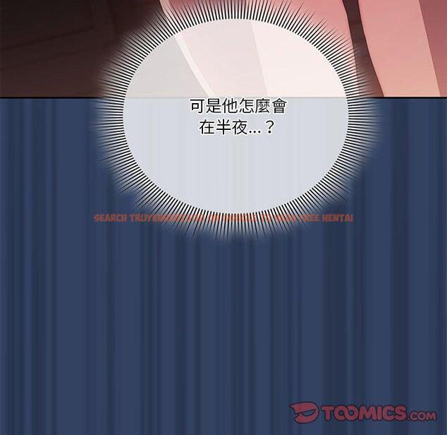 查看漫画疫情期間的家教生活 - 第41話 - tymanga.com中的981870图片