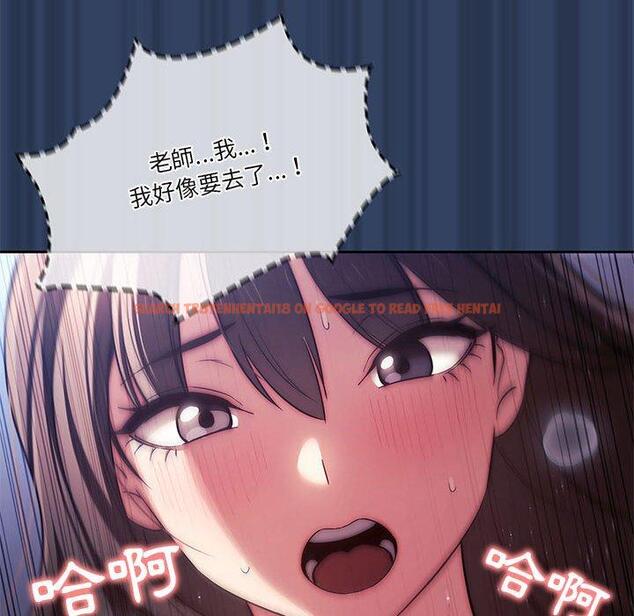 查看漫画疫情期間的家教生活 - 第41話 - tymanga.com中的981871图片