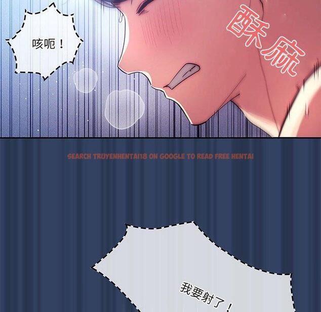 查看漫画疫情期間的家教生活 - 第41話 - tymanga.com中的981877图片