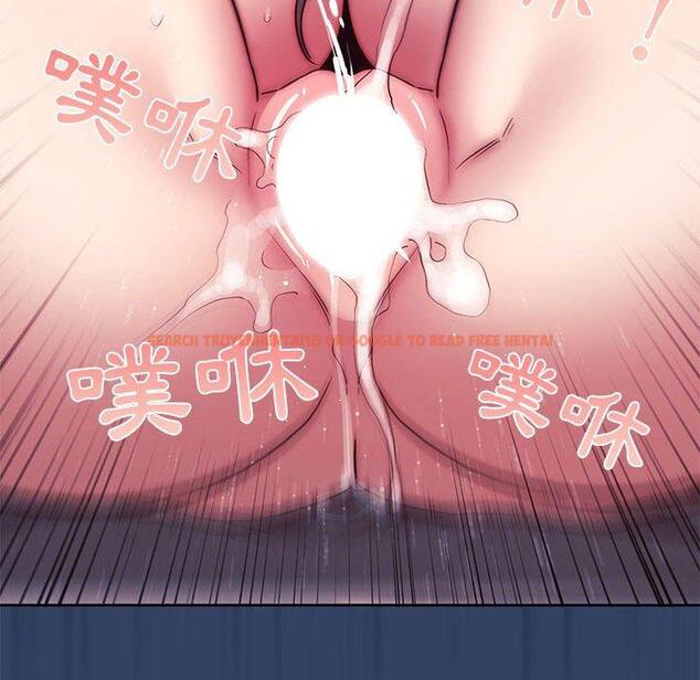 查看漫画疫情期間的家教生活 - 第41話 - tymanga.com中的981879图片
