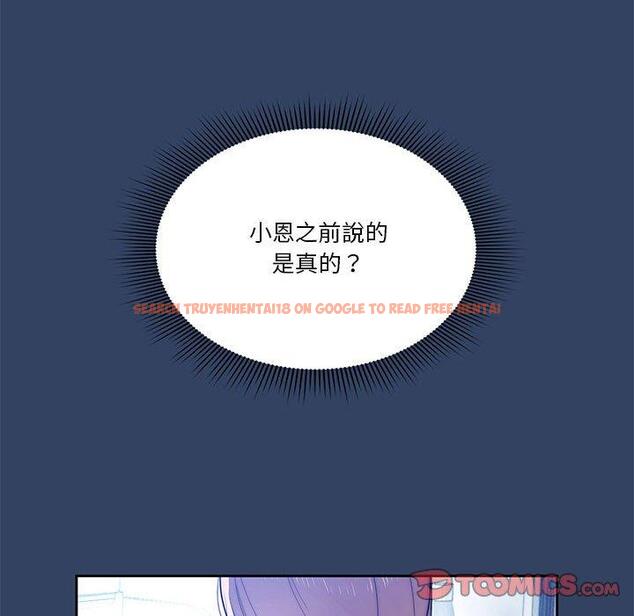 查看漫画疫情期間的家教生活 - 第41話 - tymanga.com中的981890图片
