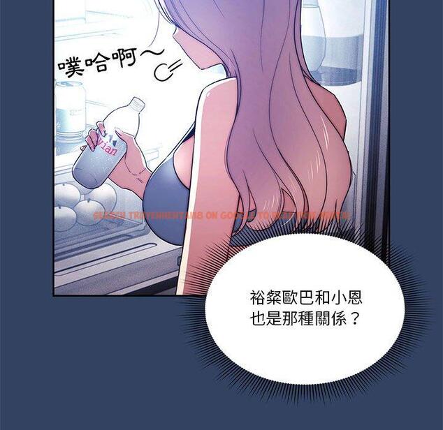 查看漫画疫情期間的家教生活 - 第41話 - tymanga.com中的981891图片