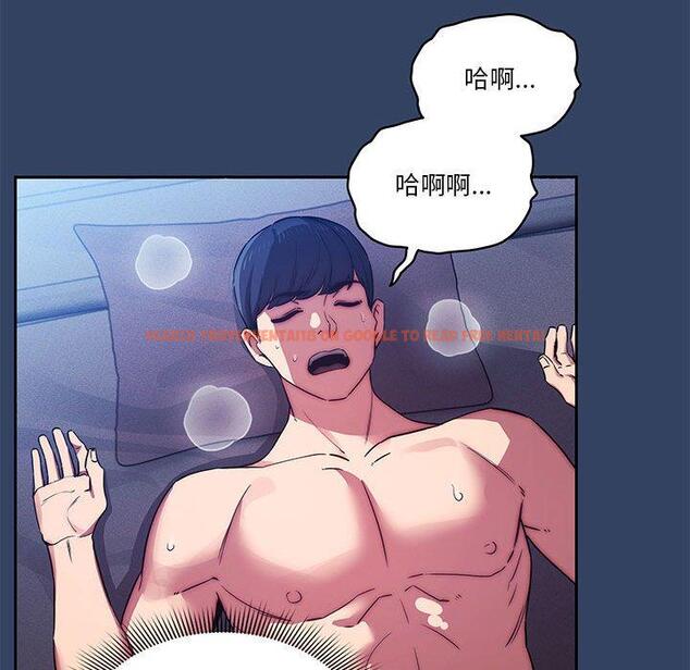 查看漫画疫情期間的家教生活 - 第41話 - tymanga.com中的981897图片