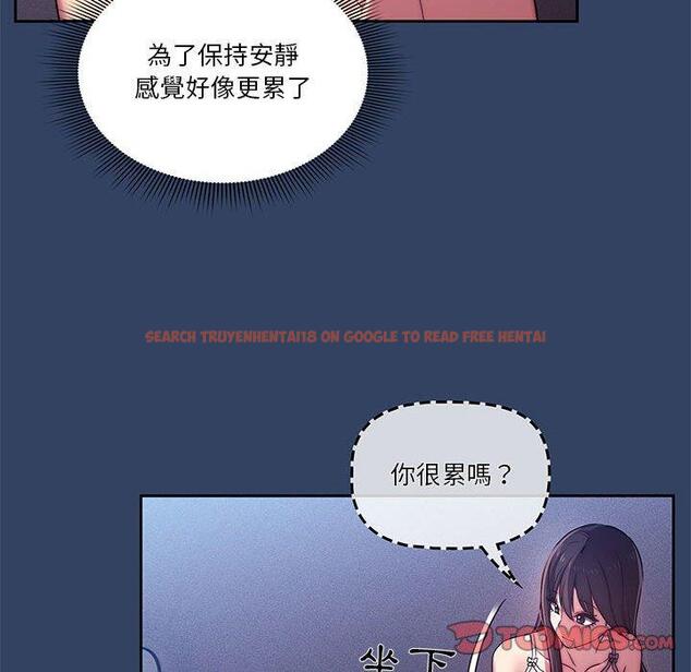 查看漫画疫情期間的家教生活 - 第41話 - tymanga.com中的981898图片