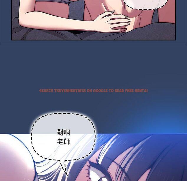 查看漫画疫情期間的家教生活 - 第41話 - tymanga.com中的981901图片