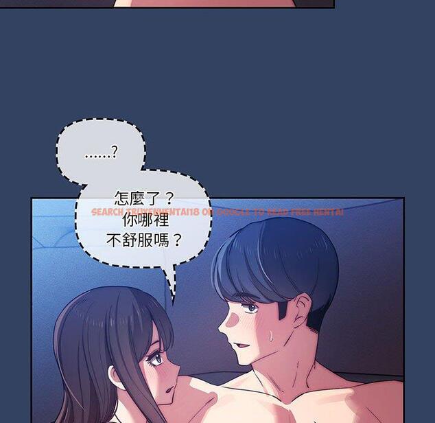查看漫画疫情期間的家教生活 - 第41話 - tymanga.com中的981905图片