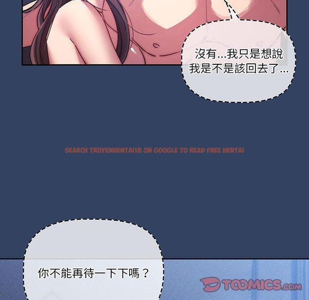 查看漫画疫情期間的家教生活 - 第41話 - tymanga.com中的981906图片
