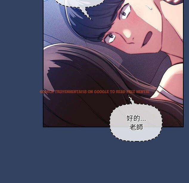 查看漫画疫情期間的家教生活 - 第41話 - tymanga.com中的981909图片
