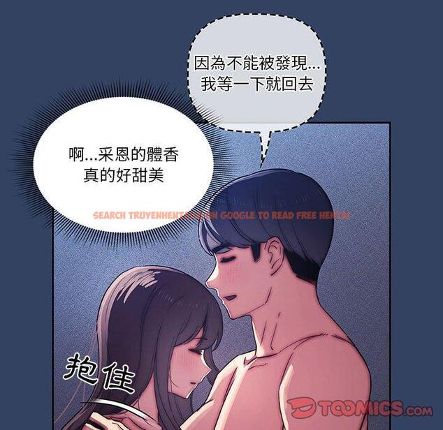 查看漫画疫情期間的家教生活 - 第41話 - tymanga.com中的981910图片