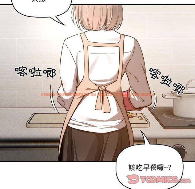 查看漫画疫情期間的家教生活 - 第41話 - tymanga.com中的981918图片