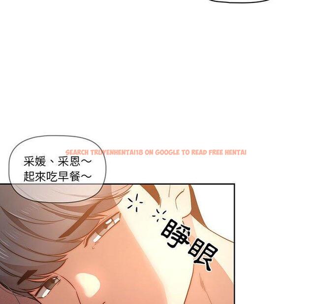 查看漫画疫情期間的家教生活 - 第41話 - tymanga.com中的981919图片
