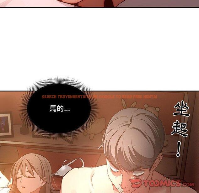 查看漫画疫情期間的家教生活 - 第41話 - tymanga.com中的981922图片