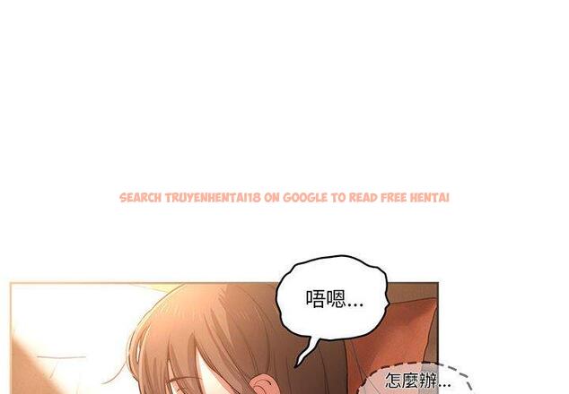 查看漫画疫情期間的家教生活 - 第42話 - tymanga.com中的981928图片