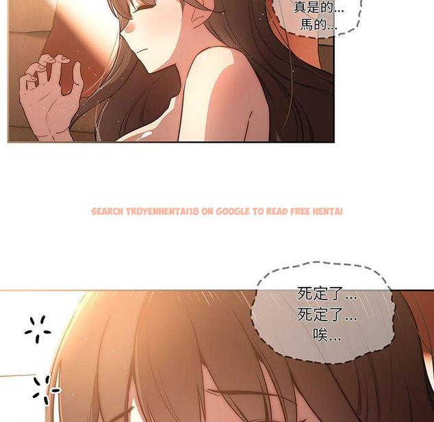 查看漫画疫情期間的家教生活 - 第42話 - tymanga.com中的981929图片