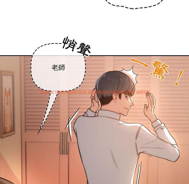 查看漫画疫情期間的家教生活 - 第42話 - tymanga.com中的981932图片