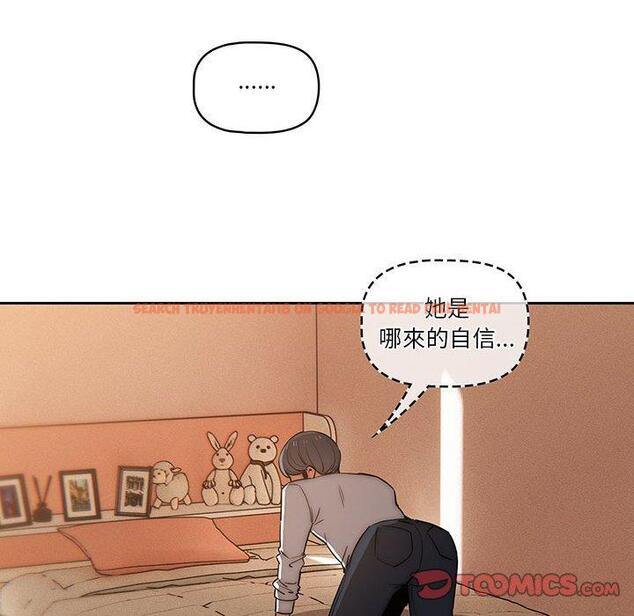 查看漫画疫情期間的家教生活 - 第42話 - tymanga.com中的981939图片