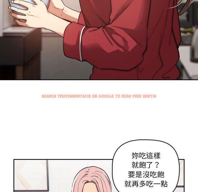 查看漫画疫情期間的家教生活 - 第42話 - tymanga.com中的981947图片