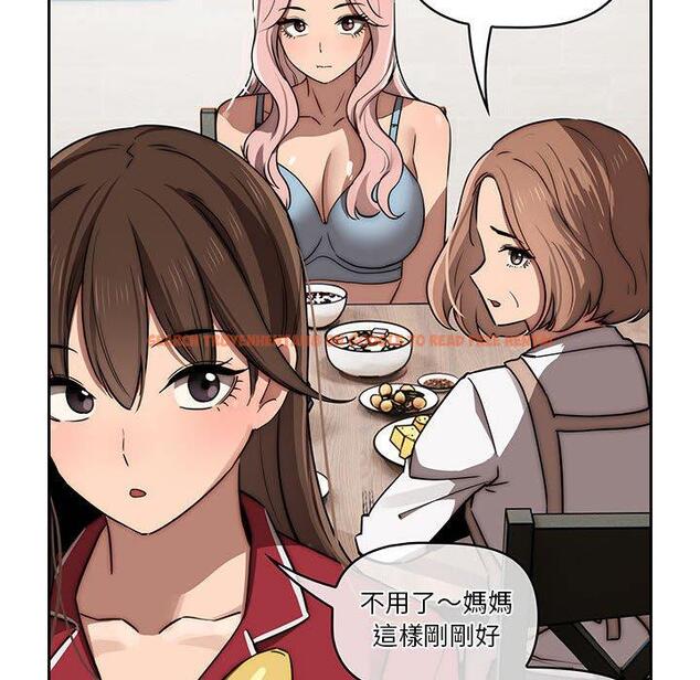 查看漫画疫情期間的家教生活 - 第42話 - tymanga.com中的981948图片