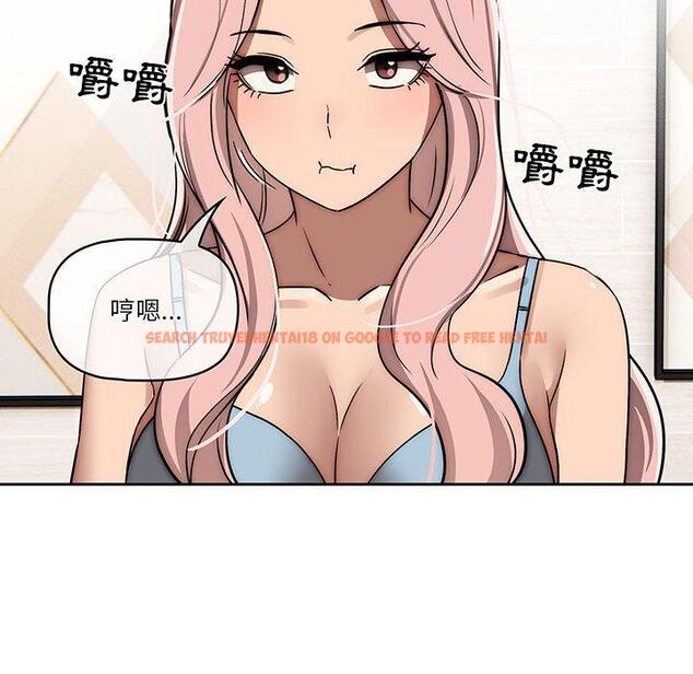 查看漫画疫情期間的家教生活 - 第42話 - tymanga.com中的981950图片