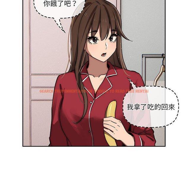 查看漫画疫情期間的家教生活 - 第42話 - tymanga.com中的981954图片