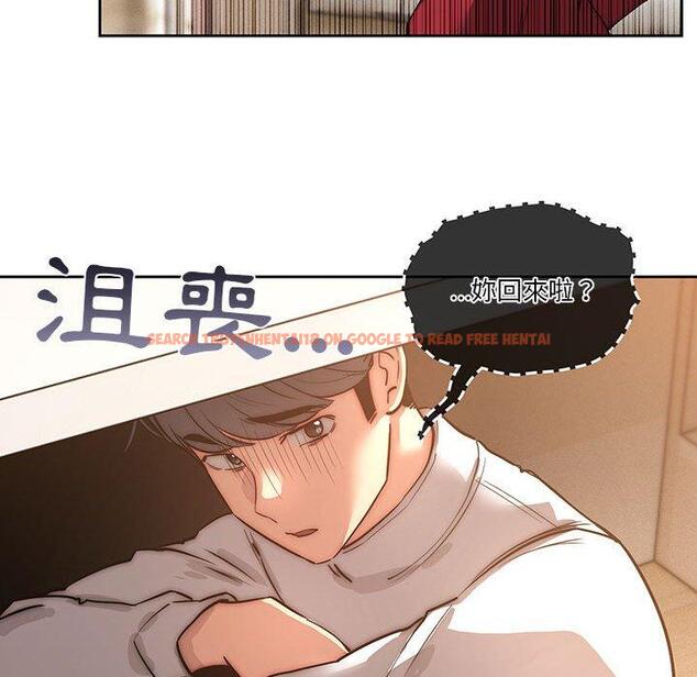 查看漫画疫情期間的家教生活 - 第42話 - tymanga.com中的981958图片