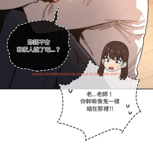 查看漫画疫情期間的家教生活 - 第42話 - tymanga.com中的981959图片