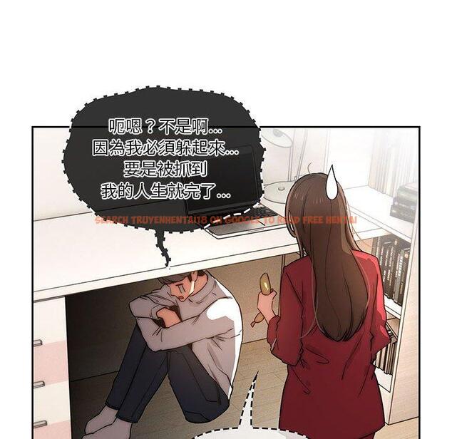 查看漫画疫情期間的家教生活 - 第42話 - tymanga.com中的981960图片