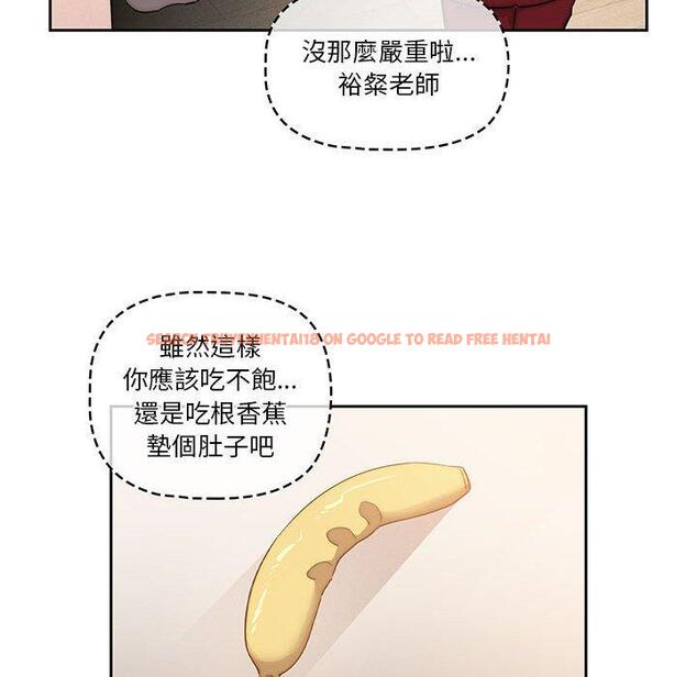 查看漫画疫情期間的家教生活 - 第42話 - tymanga.com中的981961图片