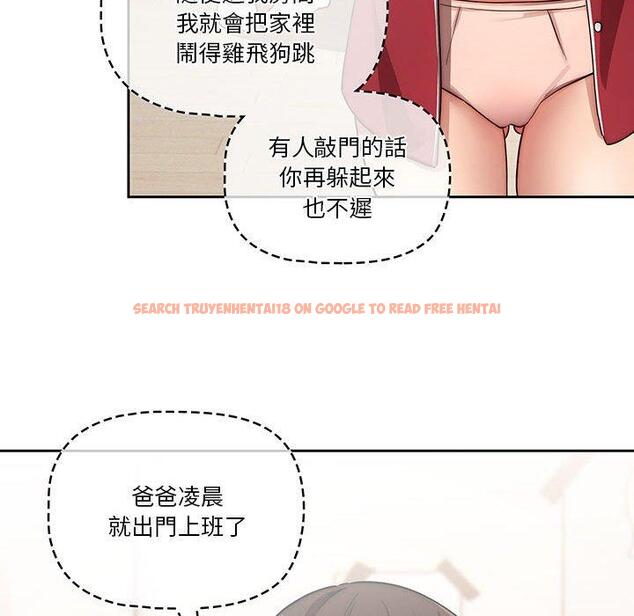 查看漫画疫情期間的家教生活 - 第42話 - tymanga.com中的981965图片