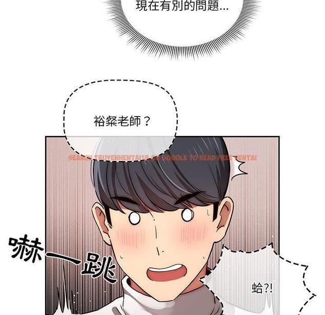 查看漫画疫情期間的家教生活 - 第42話 - tymanga.com中的981972图片