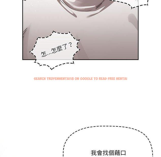 查看漫画疫情期間的家教生活 - 第42話 - tymanga.com中的981973图片