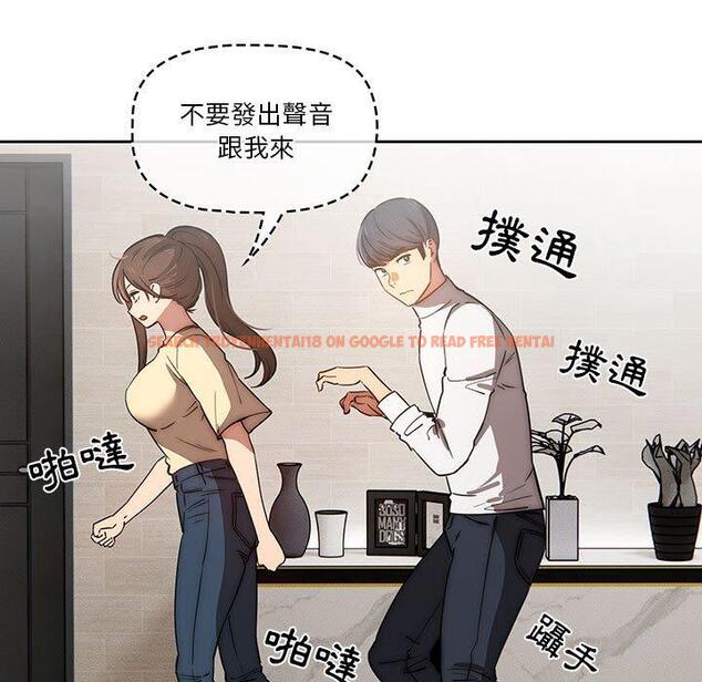 查看漫画疫情期間的家教生活 - 第42話 - tymanga.com中的981982图片