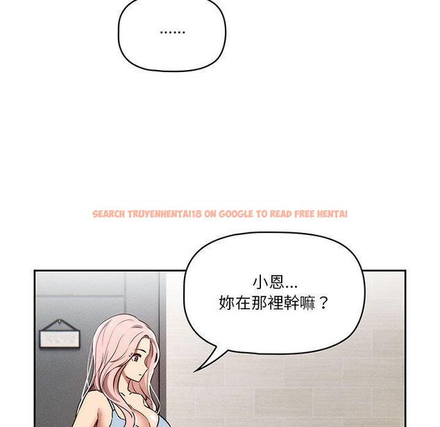 查看漫画疫情期間的家教生活 - 第42話 - tymanga.com中的981996图片
