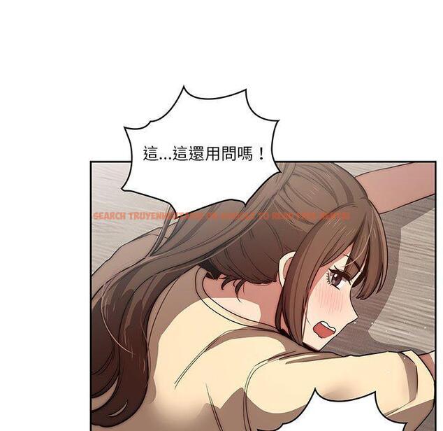 查看漫画疫情期間的家教生活 - 第42話 - tymanga.com中的981998图片