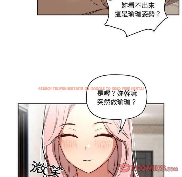 查看漫画疫情期間的家教生活 - 第42話 - tymanga.com中的981999图片