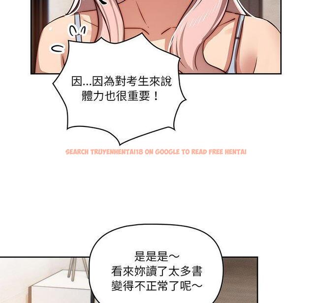 查看漫画疫情期間的家教生活 - 第42話 - tymanga.com中的982000图片