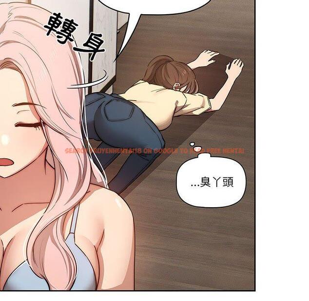查看漫画疫情期間的家教生活 - 第42話 - tymanga.com中的982001图片