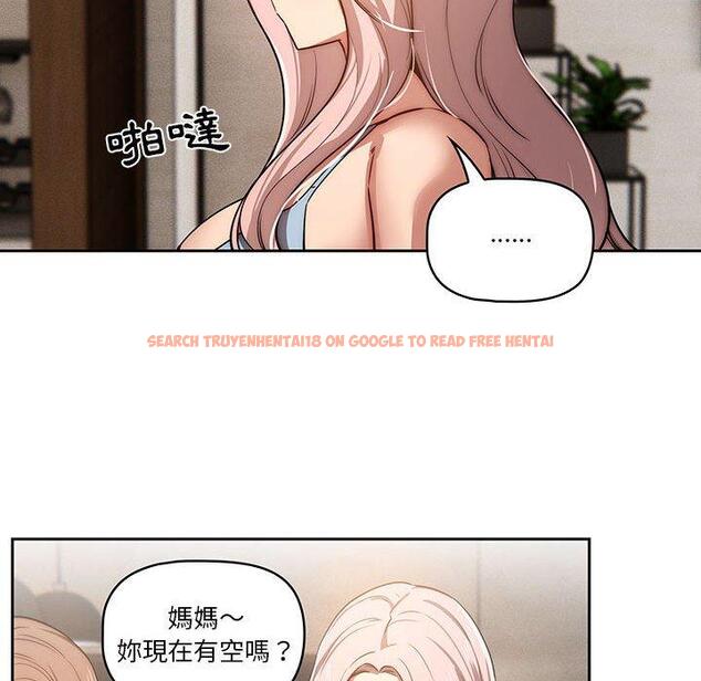 查看漫画疫情期間的家教生活 - 第42話 - tymanga.com中的982003图片