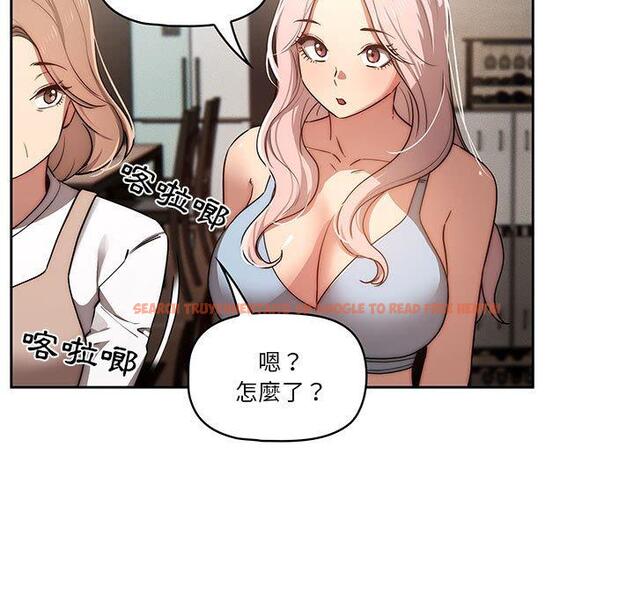 查看漫画疫情期間的家教生活 - 第42話 - tymanga.com中的982004图片