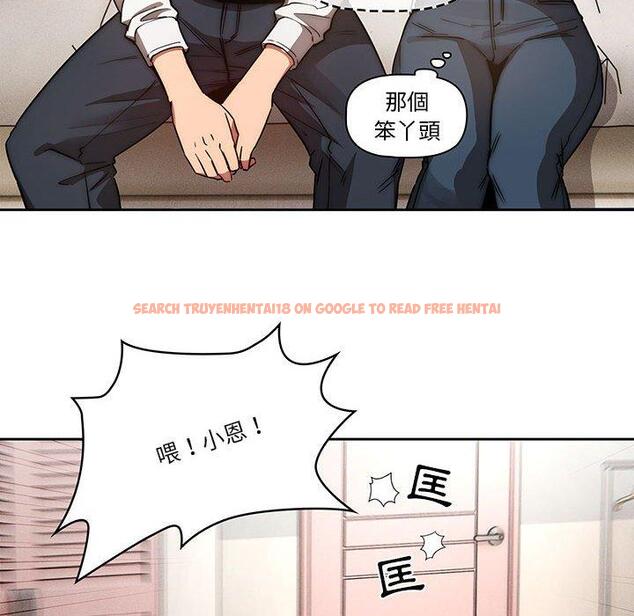 查看漫画疫情期間的家教生活 - 第42話 - tymanga.com中的982007图片