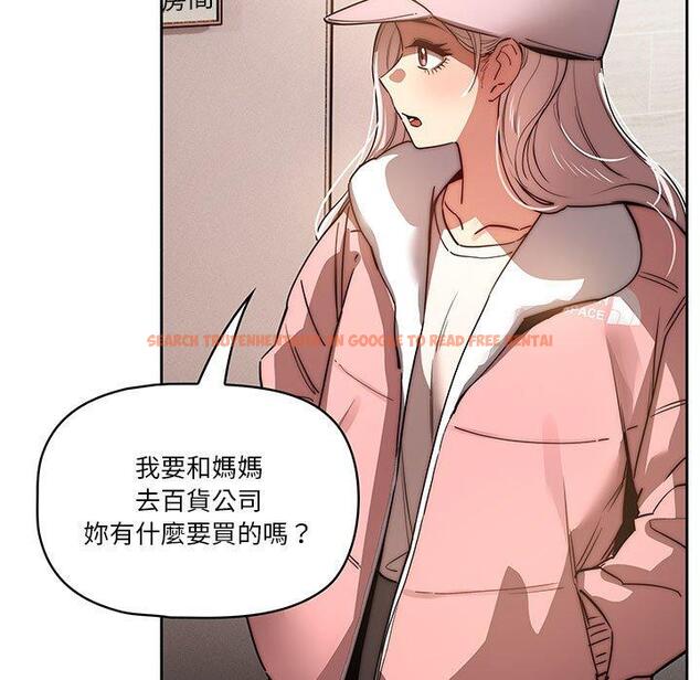 查看漫画疫情期間的家教生活 - 第42話 - tymanga.com中的982009图片