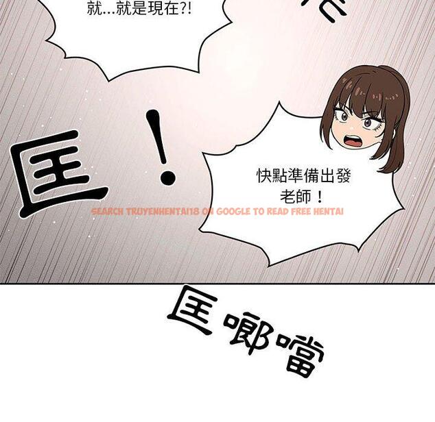 查看漫画疫情期間的家教生活 - 第42話 - tymanga.com中的982016图片