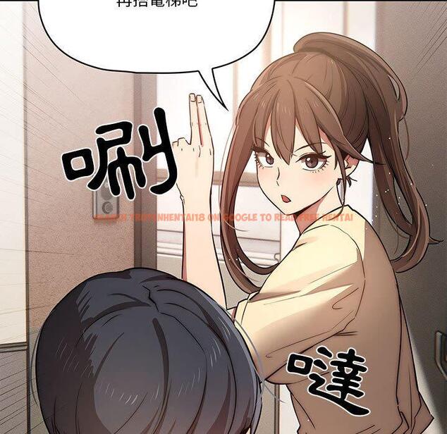 查看漫画疫情期間的家教生活 - 第42話 - tymanga.com中的982019图片