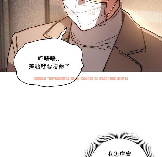 查看漫画疫情期間的家教生活 - 第42話 - tymanga.com中的982028图片