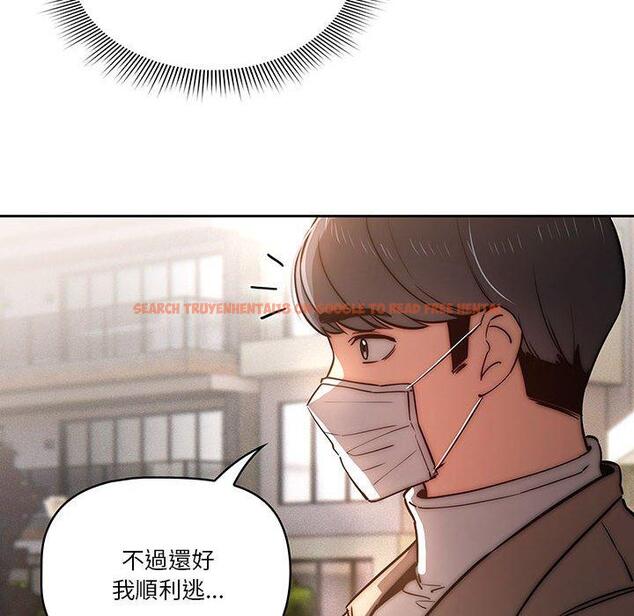 查看漫画疫情期間的家教生活 - 第42話 - tymanga.com中的982030图片
