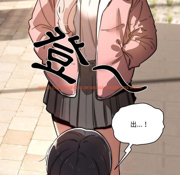 查看漫画疫情期間的家教生活 - 第42話 - tymanga.com中的982032图片