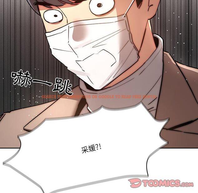查看漫画疫情期間的家教生活 - 第42話 - tymanga.com中的982035图片