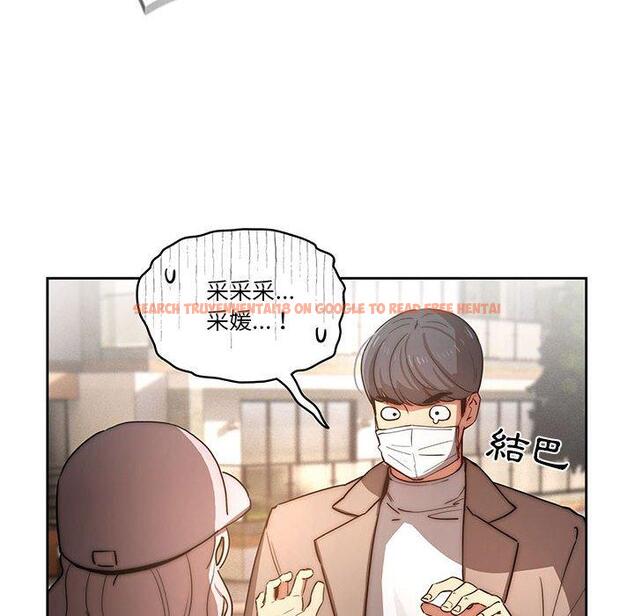 查看漫画疫情期間的家教生活 - 第42話 - tymanga.com中的982036图片